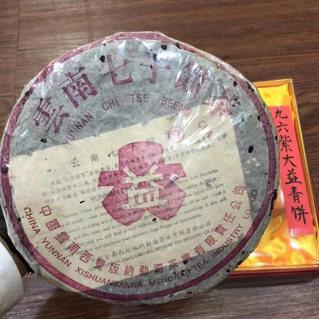 哪年就出7542普洱茶