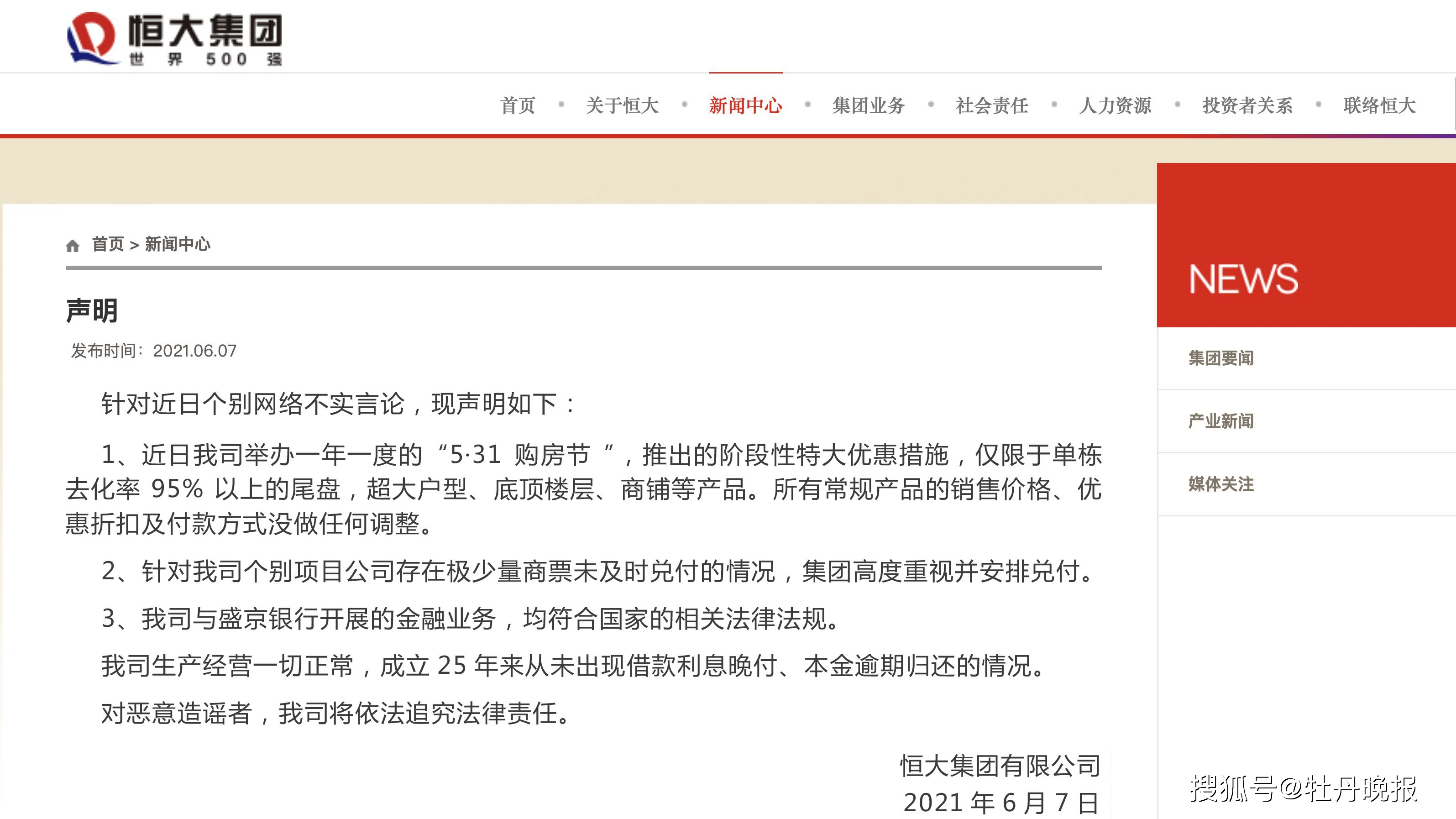 信用宝全部逾期怎么办