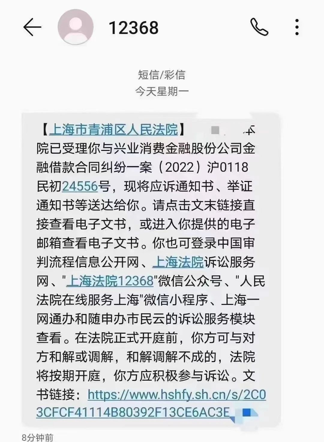 信用卡逾期被起诉判刑的后果有哪些