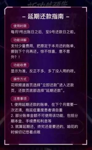 逾期还款会发短信吗