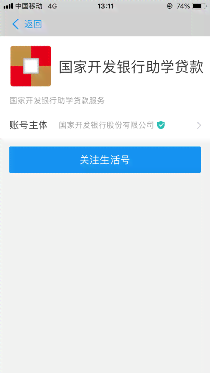 浦发协商还款能成功吗现在怎么还款更划算