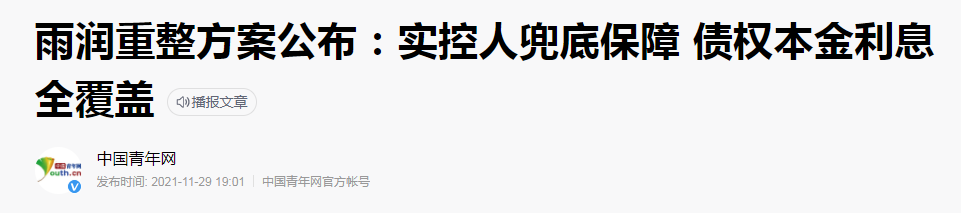 网贷逾期重组分期需要哪些手续呢