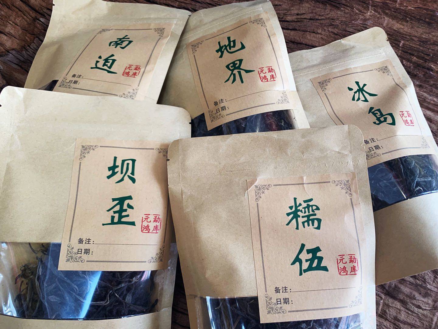 双江勐库冰岛老树茶厂介绍及品鉴指南