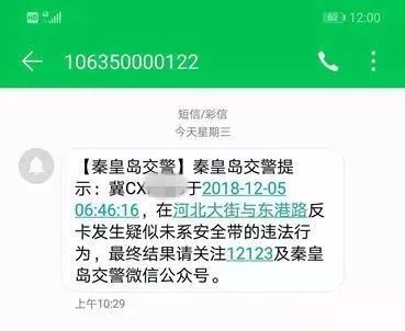 收到了仲裁委的短信怎么办