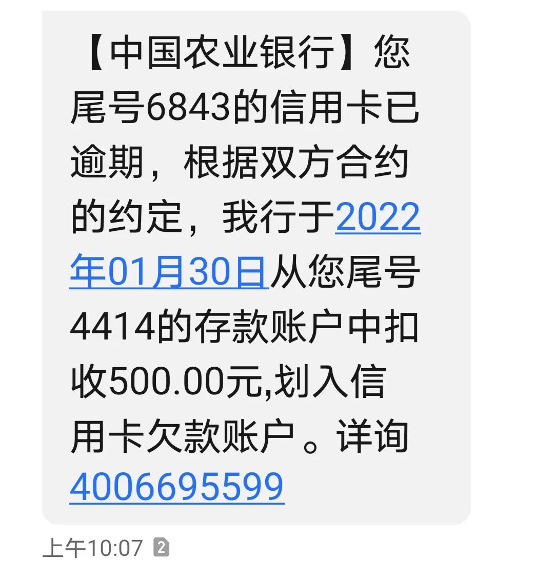 信用卡还不上的办法怎么上岸