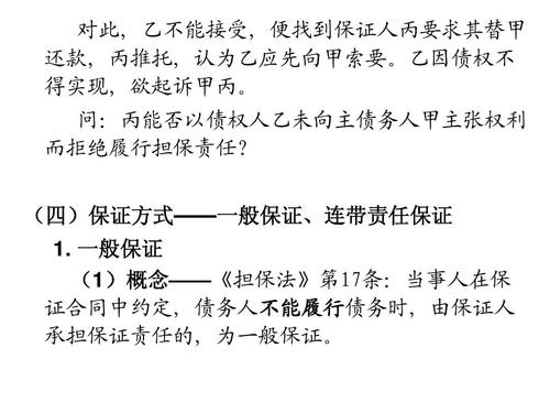 欠银行贷款50万怎么办