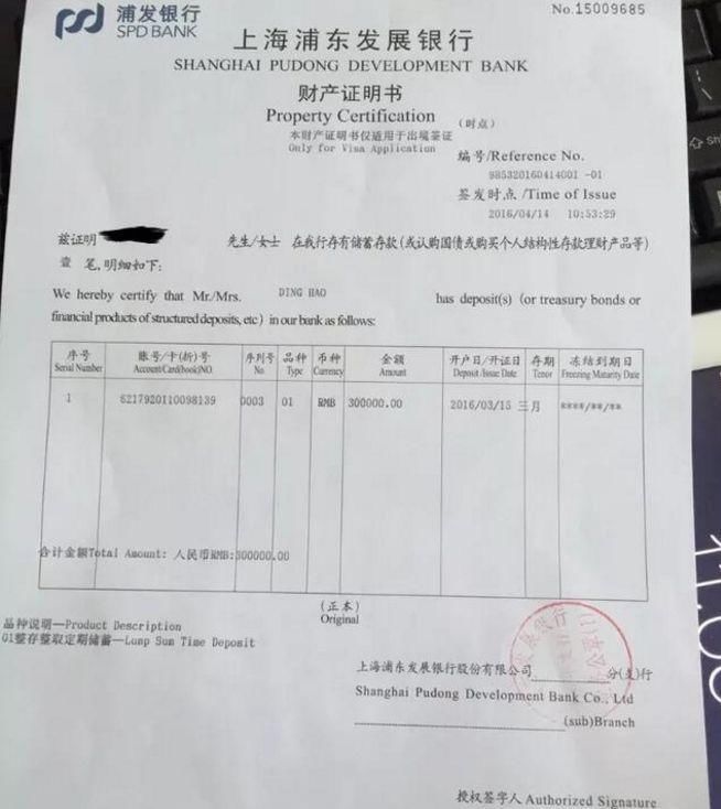 招联金融协商本金一次性结清