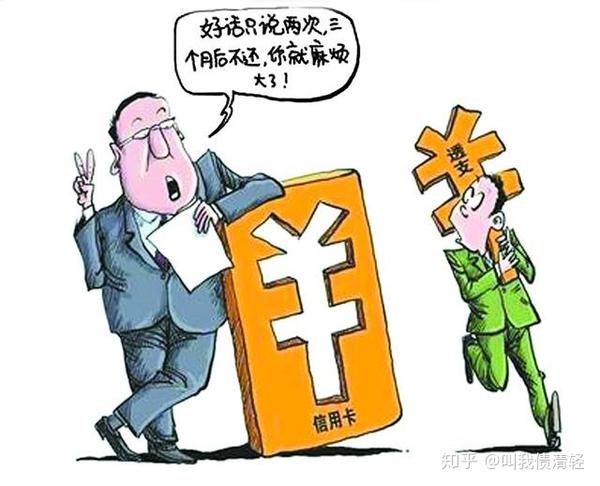 银行会和你协商还款吗