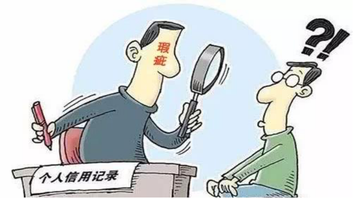 心仪贷还不上会怎么样