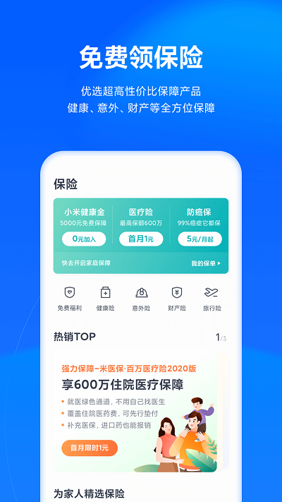 天星金融逾期9天会发生什么情况