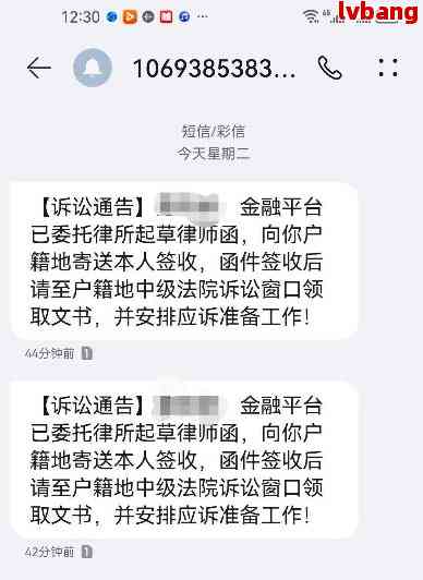 建信消费金融爆通讯录法务协商怎么处理