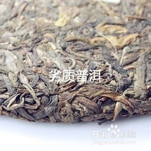 怎么分别正品普洱茶的好坏