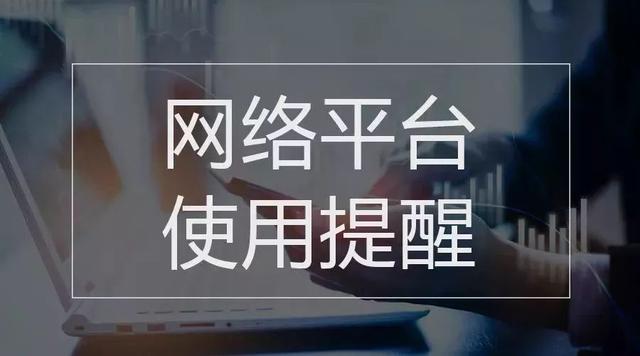 发短信提示拖欠金融贷款