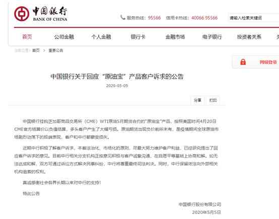 天津捷信可以协商还本金吗如何操作