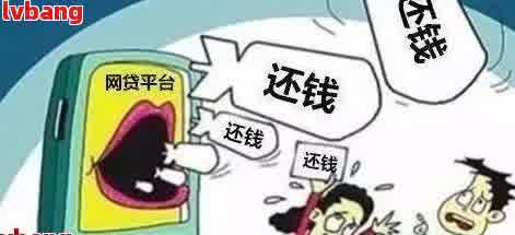 网贷逾期会被打吗