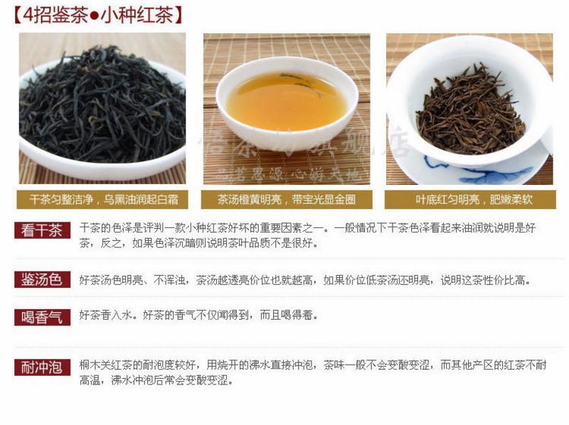 红茶一级和特级的比较：哪一个更好用？哪一个更受欢迎？哪个更胜一筹？