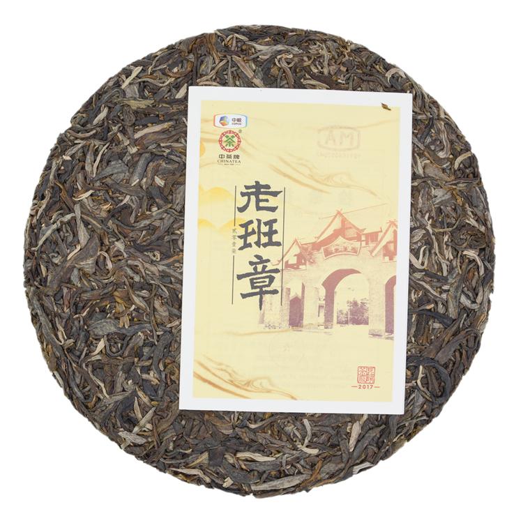 老班章古树茶新采摘口感探秘