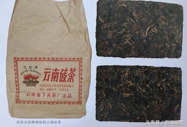 10年普洱茶砖