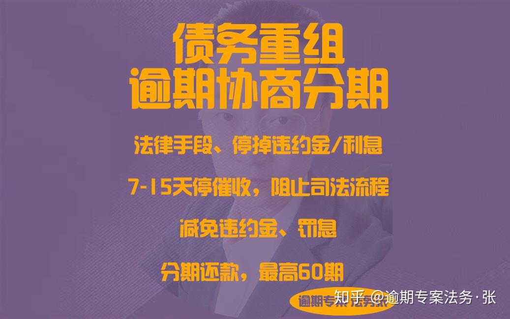 个人信用卡逾期处理违约金如何计算和处理