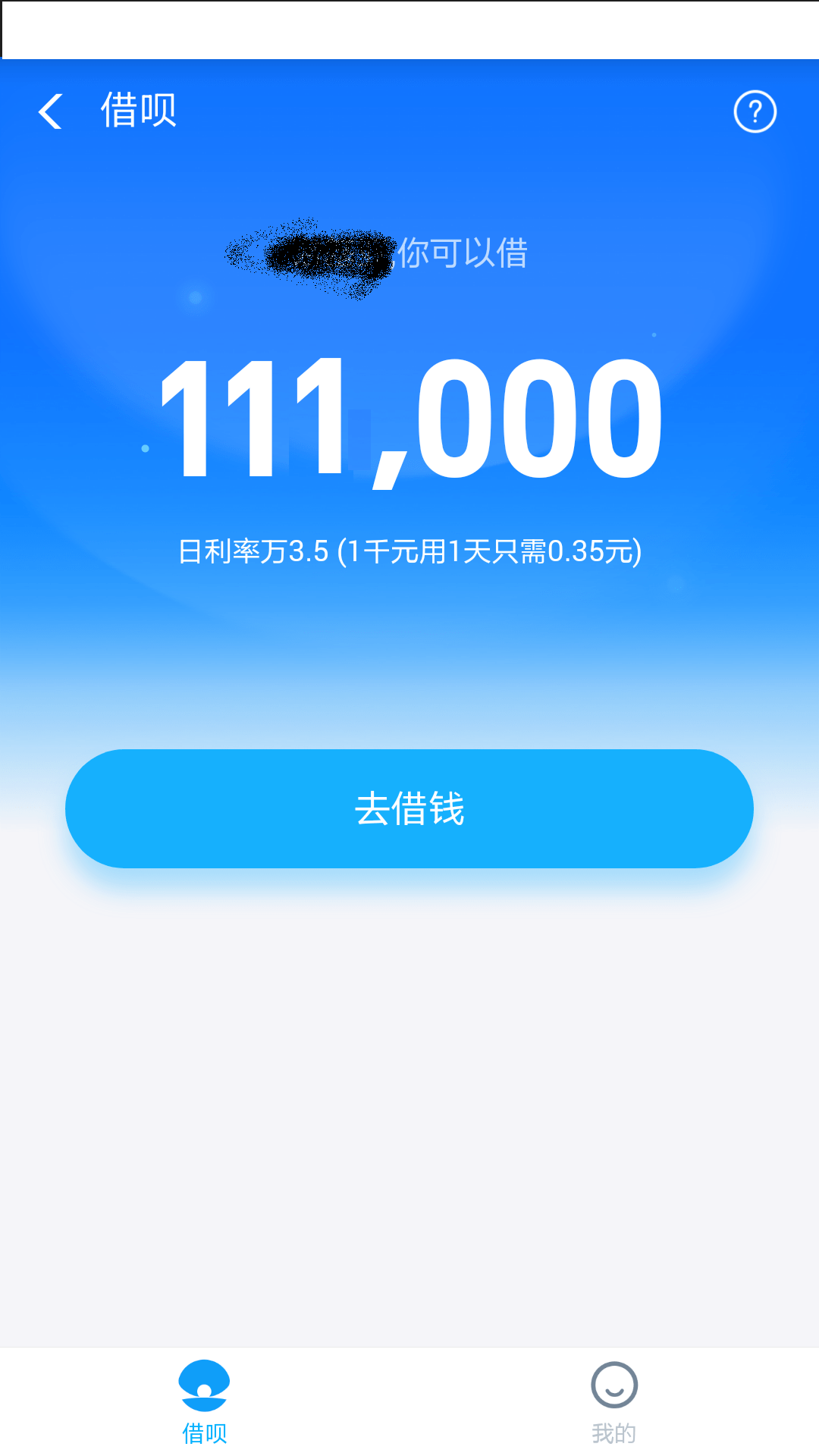 借呗逾期4万多148天该如何处理