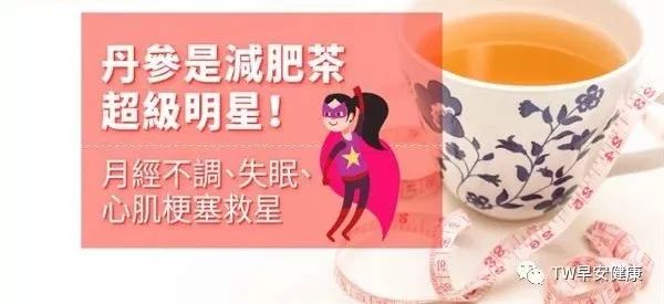 探索减肥茶：精选健好茶，助力轻盈体态