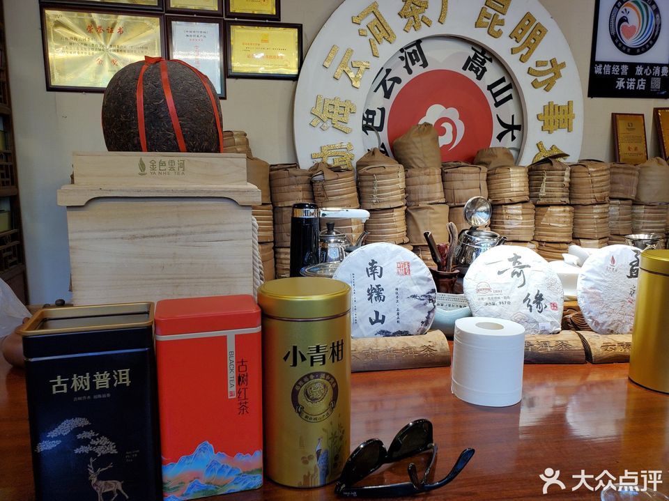 云河古茶坊 - 普洱茶传统工艺的当代传承者