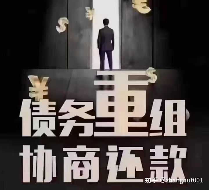 任性贷协商还款出尔反尔怎么办