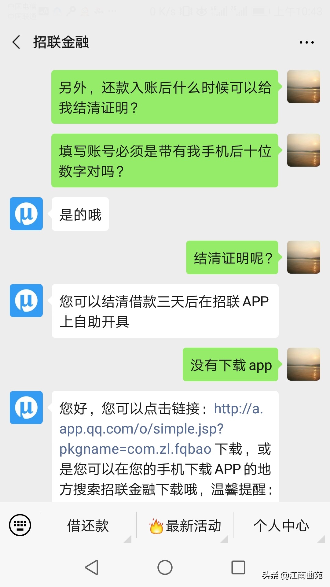 网贷逾期会和你商量还款方案