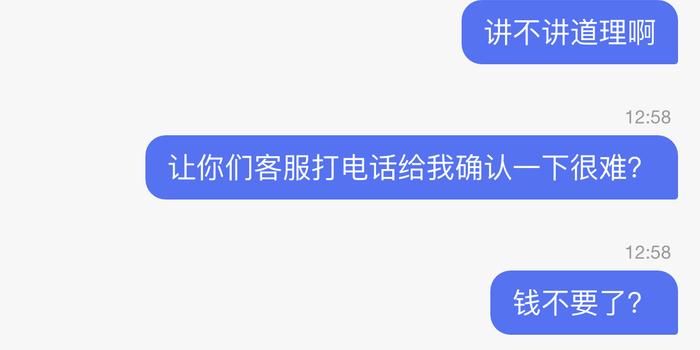 美贷逾期会怎样