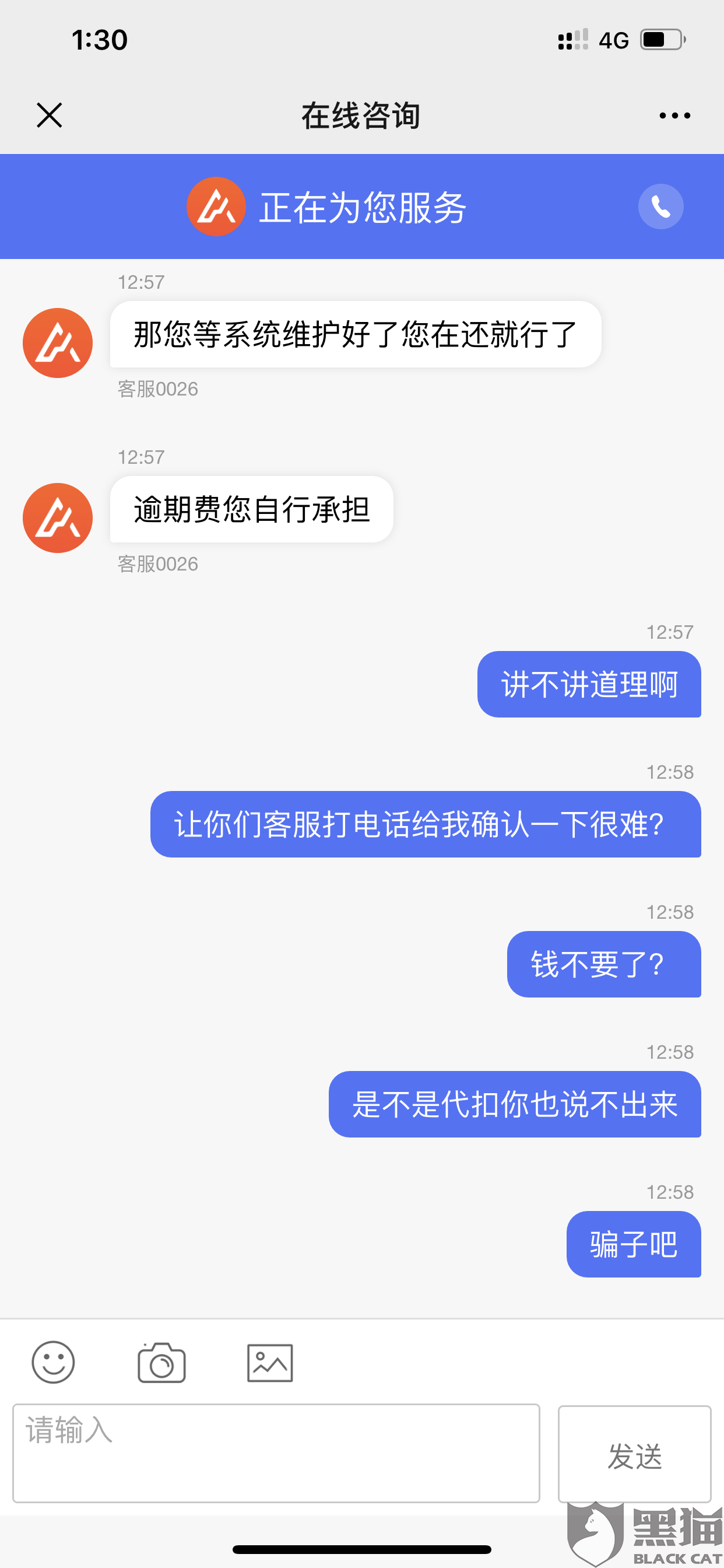 美贷逾期会怎样