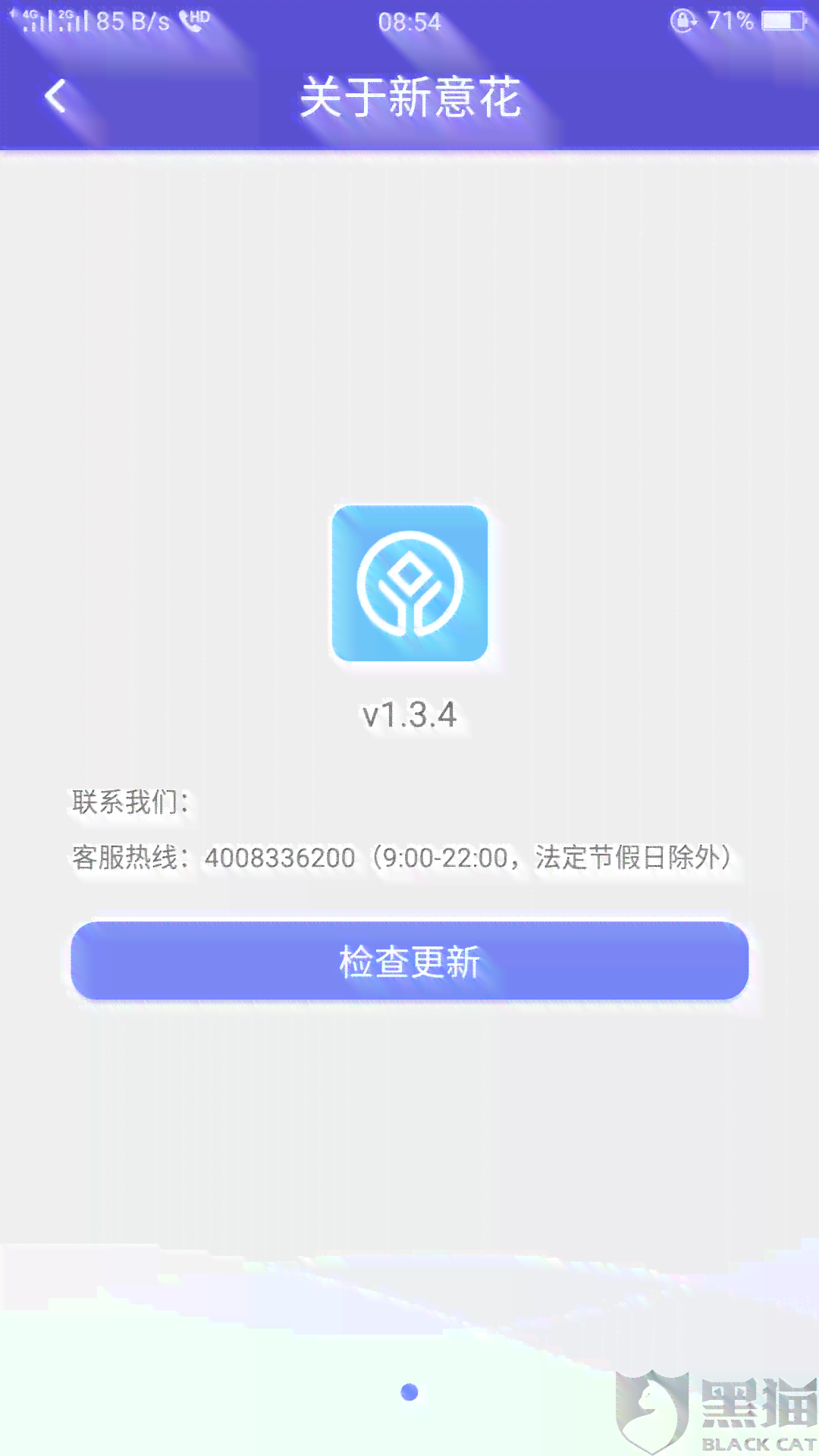 借呗无法协商期还款应该怎么处理