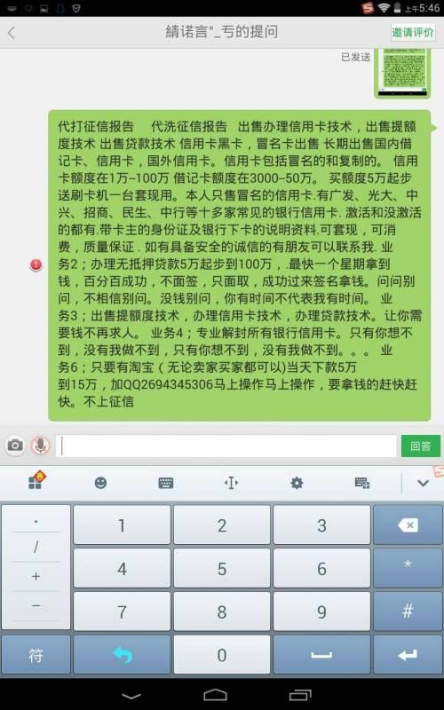 工行信用卡银行逾期利息