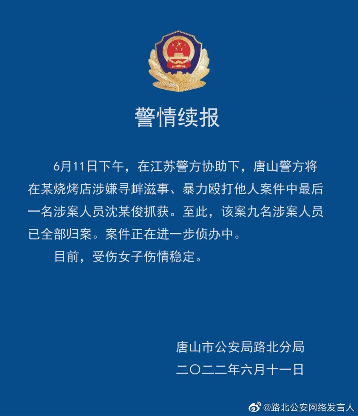 发短信说欠款会被拘禁吗