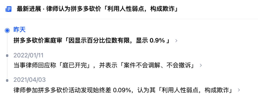 桔多多网贷逾期仲裁