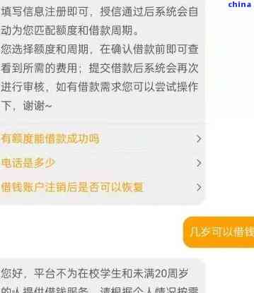 微博还款不还会怎么样