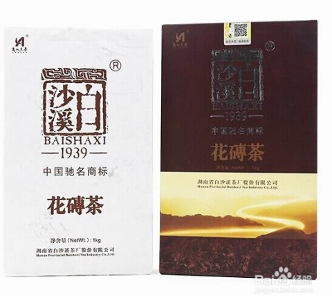 '白沙溪花砖茶1kg售价查询'