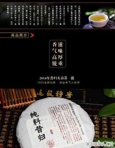 白沙溪黑砖茶价格表格：2011年价格，功效与作用，2008年1600g，限量20000款