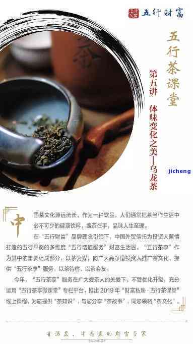 普洱茶中的茶化石：揭秘其独特的品质及鉴指南