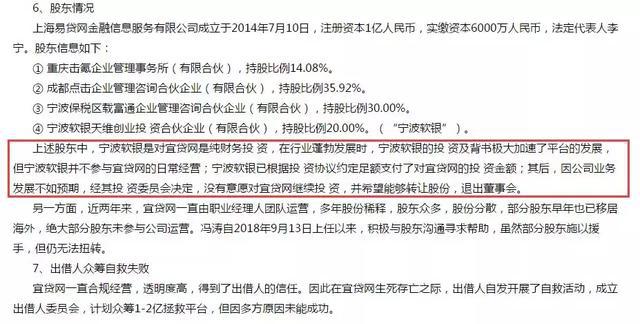 网贷网络起诉我怎么处理才能有效应对