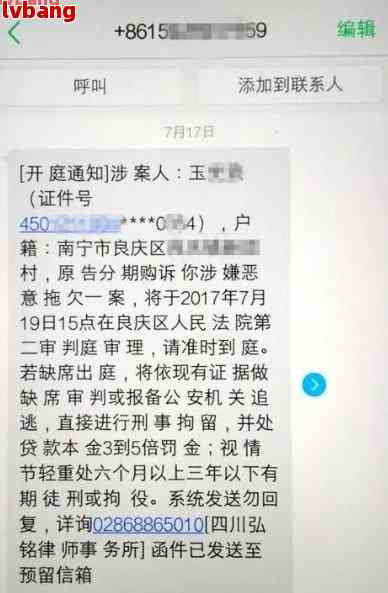 中信银行报案前通知短信收到后应该怎么处理