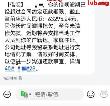 网贷逾期真实经历罚息怎么处理