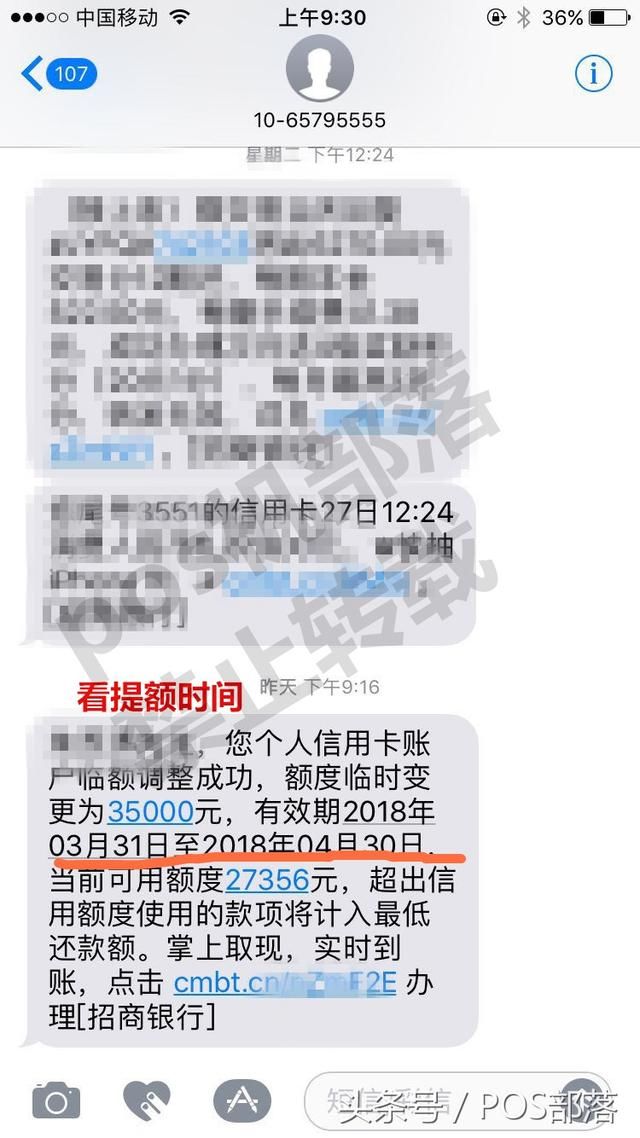 中信信用卡协商个性化分期攻略