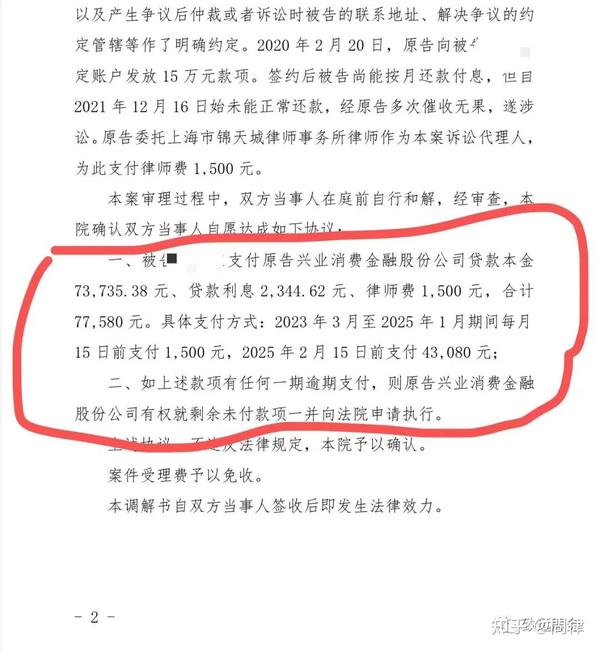 欠兴业7千会被起诉吗