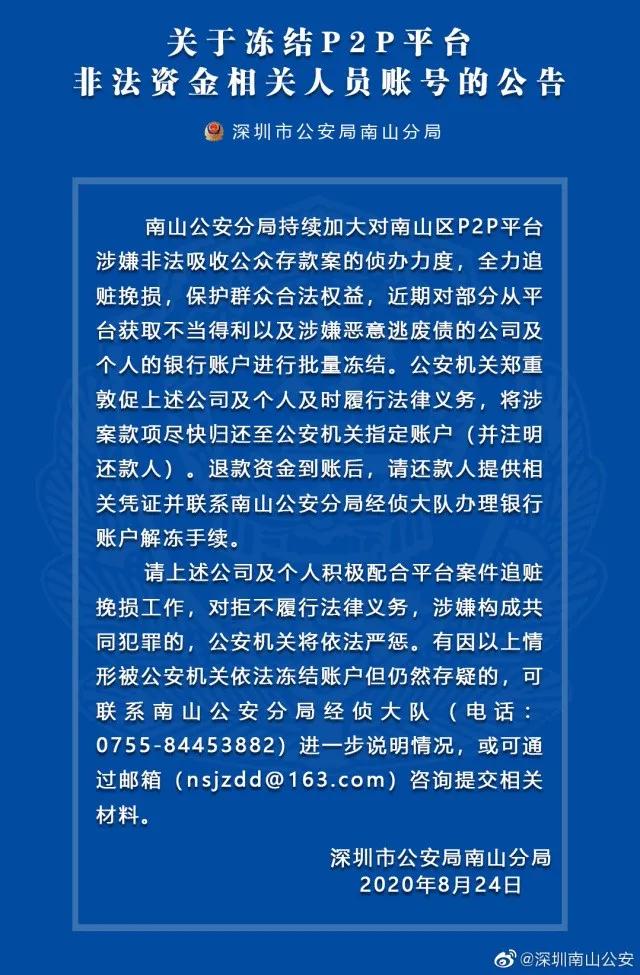 网贷逾期多久走法律程序需要注意什么