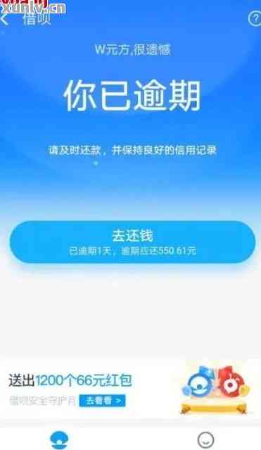 支付宝6万借款无力还清怎么办