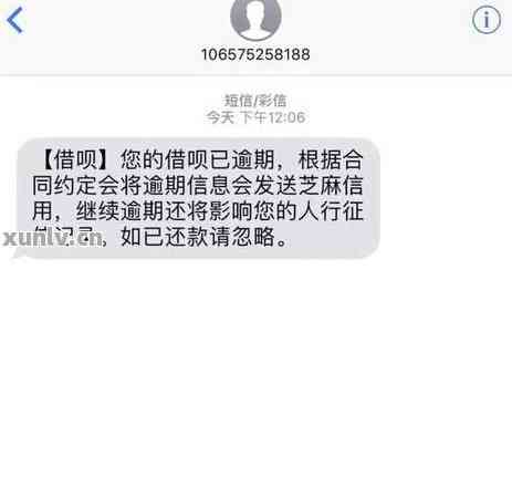 费逾期影响支付宝