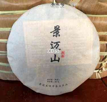 景迈山生茶357克价格分析