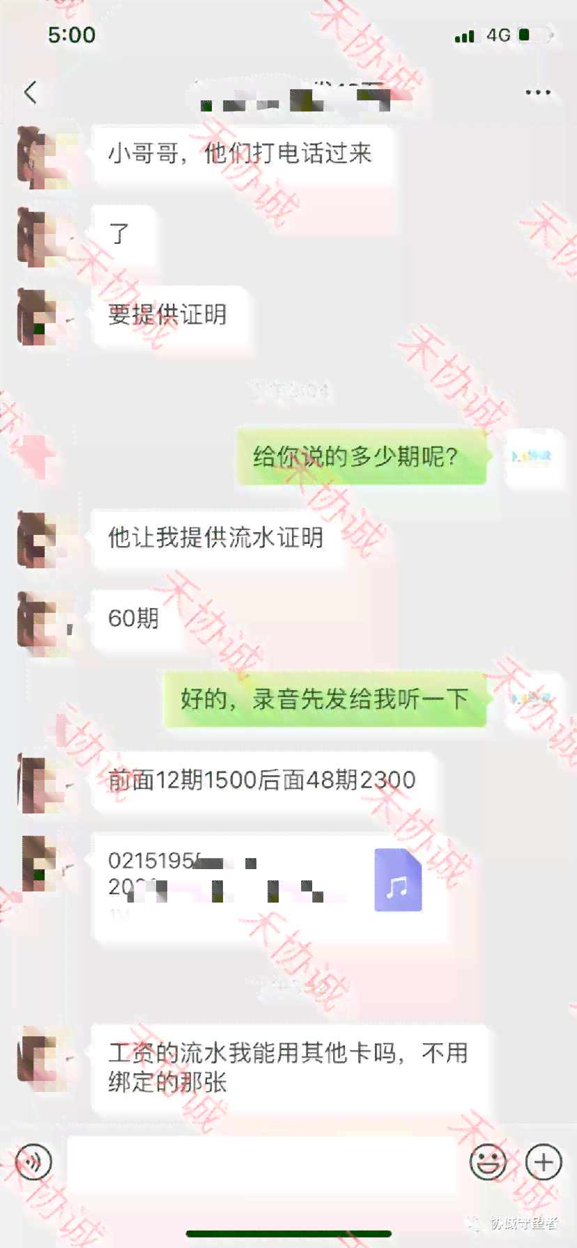 民贷逾期超过五万如何处理