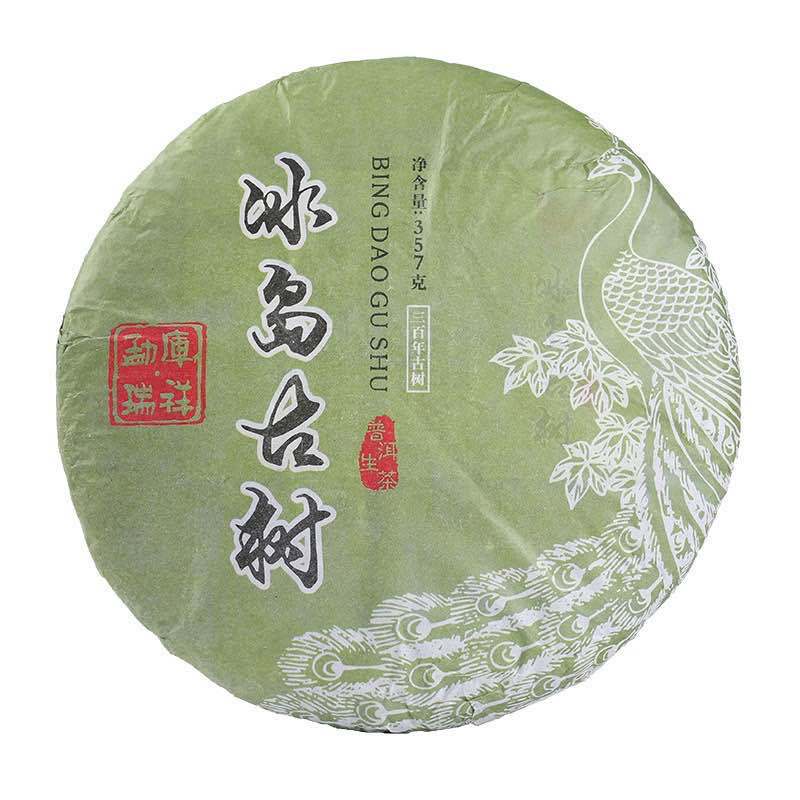 云南冰岛古树茶饼375g