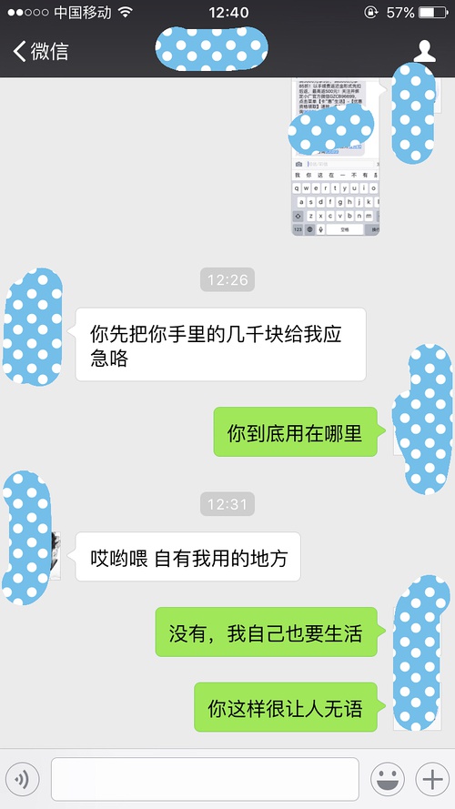 在恒易融借钱没还会怎样会有什么后果